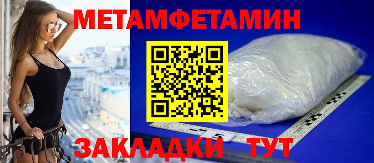 АМФ 97% Ейск