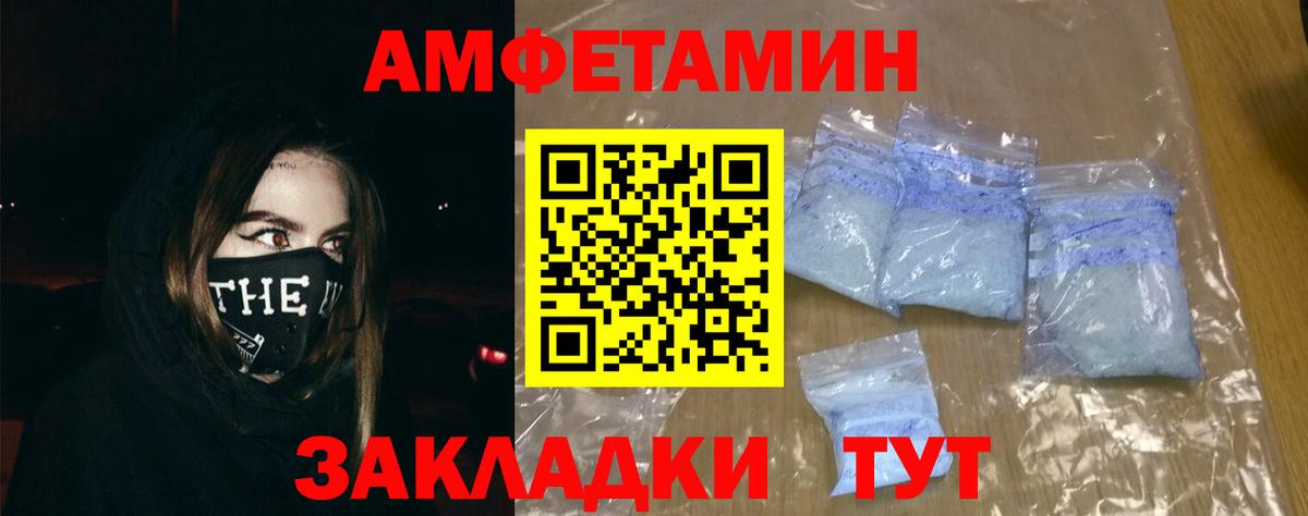 АМФ Premium  АМФ  Ейск  Вход с VPN 