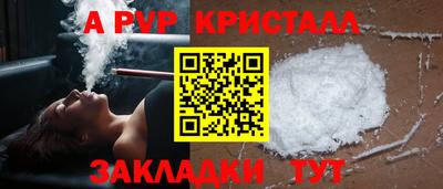героин Кунгур