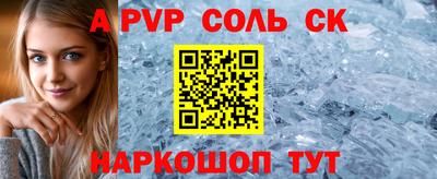 героин Кунгур