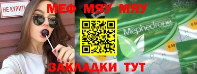 MDMA Premium VHQ Кулебаки