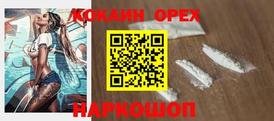 героин Кунгур
