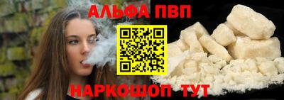 героин Кунгур
