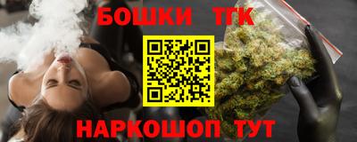 героин Кунгур