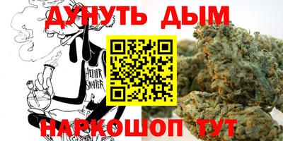 героин Кунгур