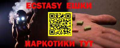 меф VHQ Кумертау