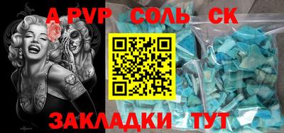 меф VHQ Кумертау