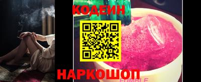 героин Кунгур