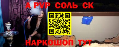 меф VHQ Кумертау