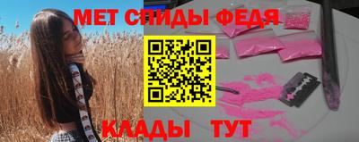меф VHQ Кумертау