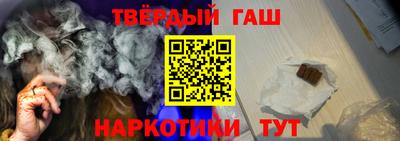 героин Кунгур