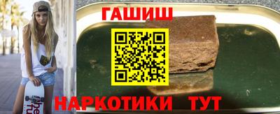 меф VHQ Кумертау