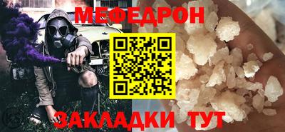 героин Кунгур