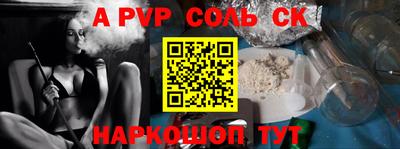 героин Кунгур