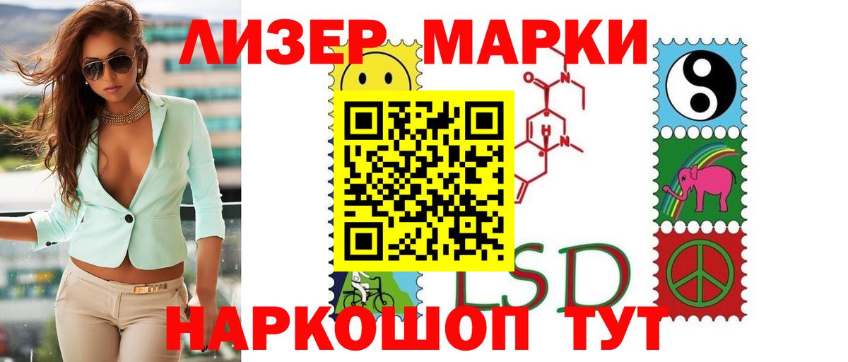 Лсд 25 экстази кислота  Вход с VPN  Ейск  ЛСД экстази ecstasy 
